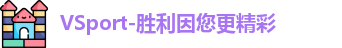VSport体育